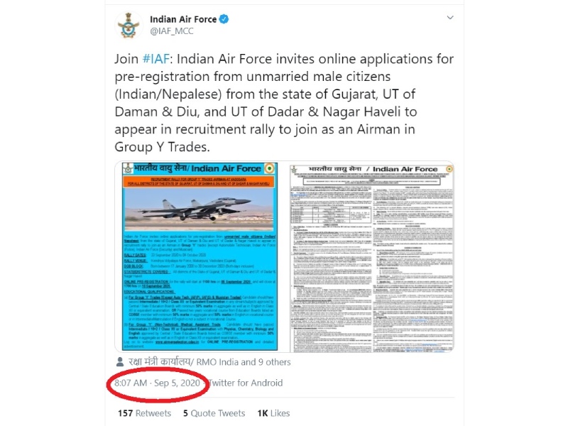 Iaf Fake Tweet (2)