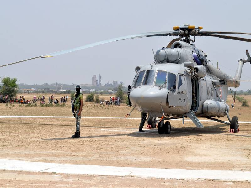 Adilabad runway