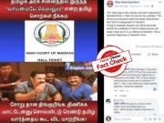 Fact Check: Claim That TN High Court Changed Its Motto From Tamil To Hindi Is False.