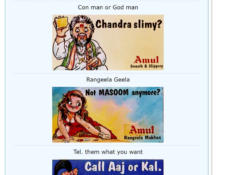 Amul Rangeela Ad (2)