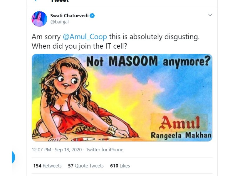 Amul Rangeela Ad