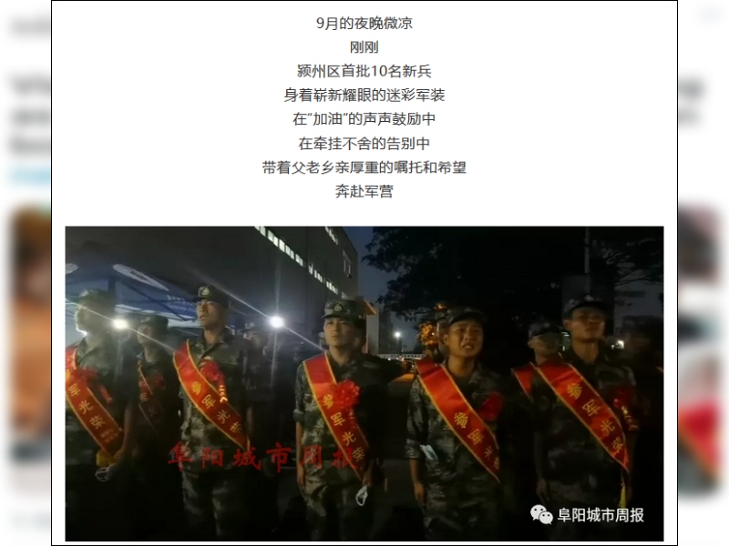Chinese Soldiers Crying (1)