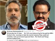 Fact check: Viral msg that SP Balasubrahmanyam’s family was not able to pay hospital bills are False