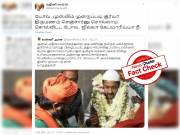 Fact Check: Claim of actor Suriya converting to Islam is FALSE