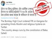 Fact Check: Fake Twitter account of actor-turned-politician Luv Sinha has Twitteratis fooled