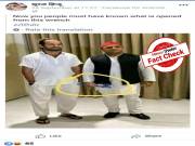 Fact check: Morphed pic of former UP CM Akhilesh Yadav with RJD leader Tej Pratap goes viral